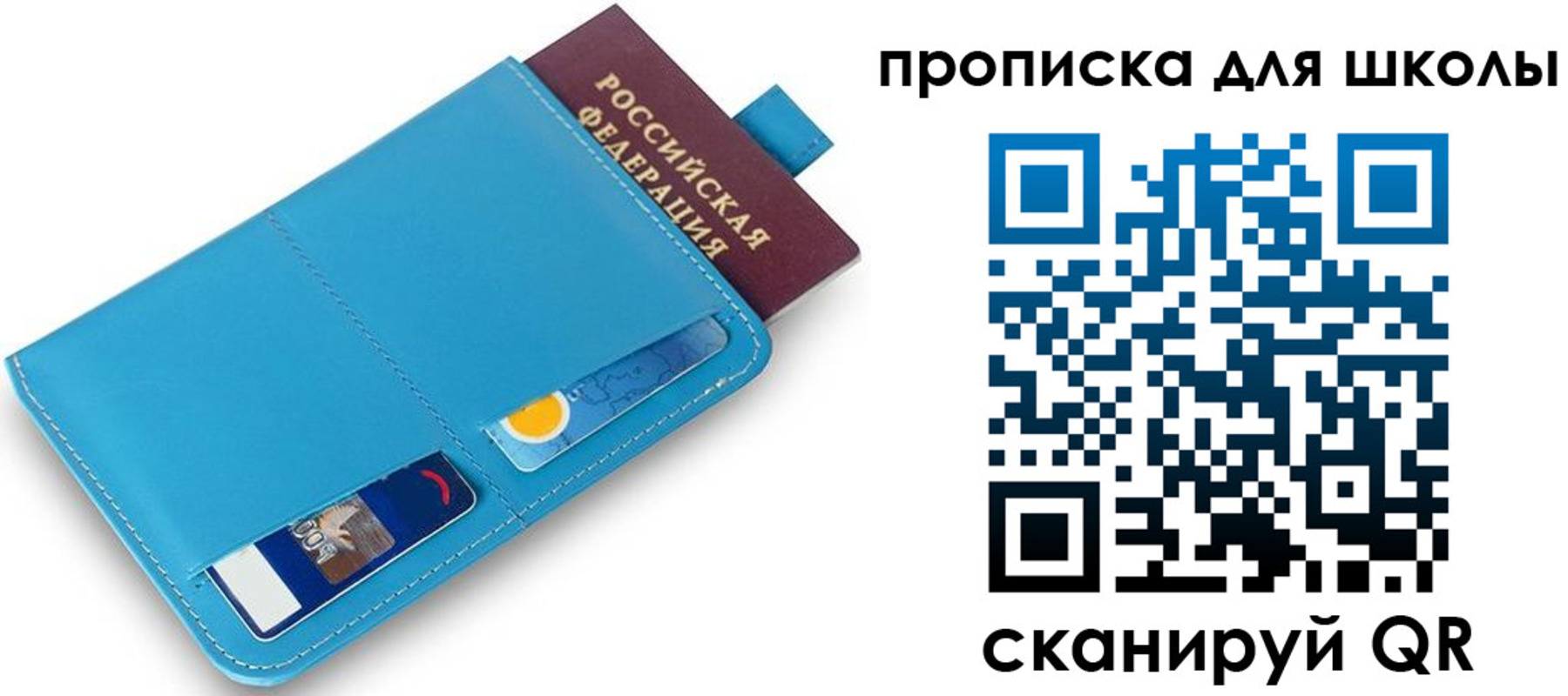 прописка иностранных граждан в Калязине