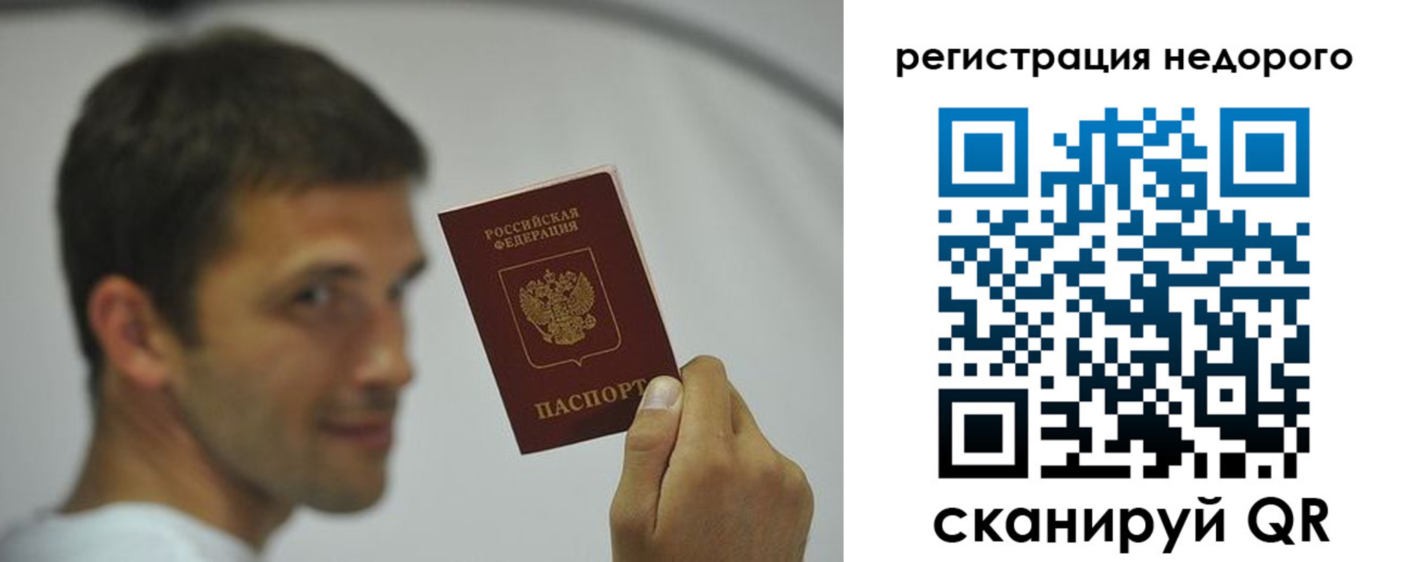 временная регистрация поиск в Калязине
