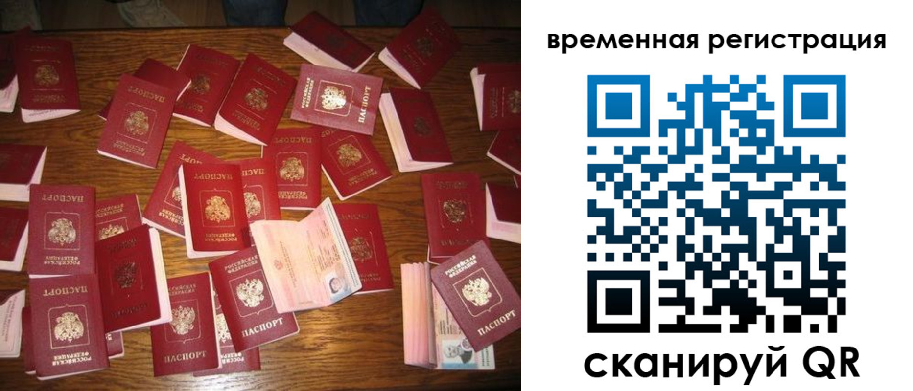 купить прописку в Калязине