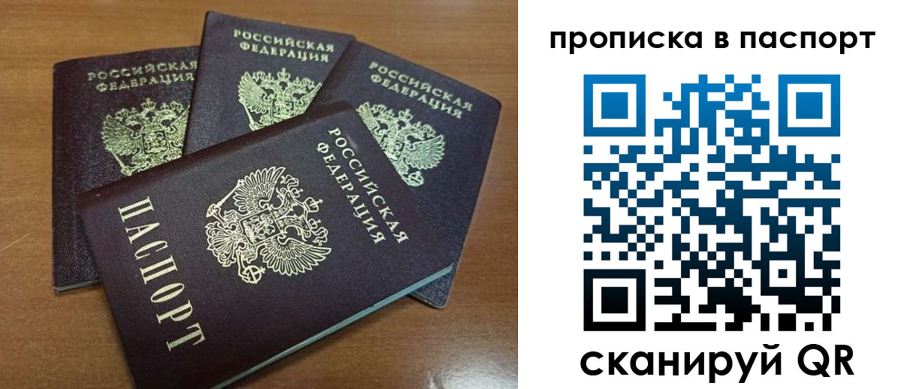 где прописаться в Калязине