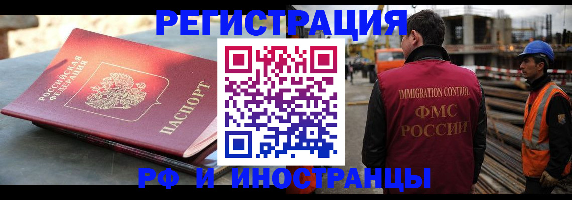 прописка в квартире в Калязине