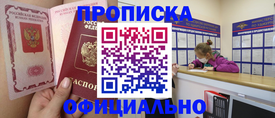 временная регистрация гарантия в Калязине