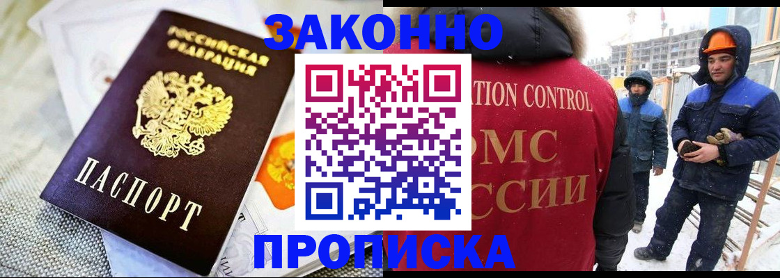 регистрация для дет. сада в Калязине