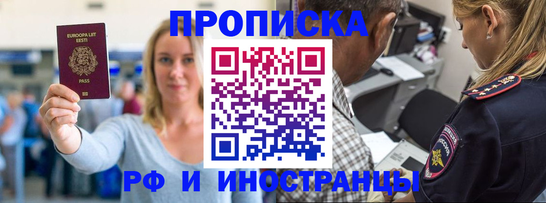 где прописаться в Калязине