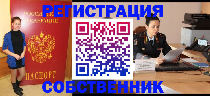 найти адрес прописки в Калязине