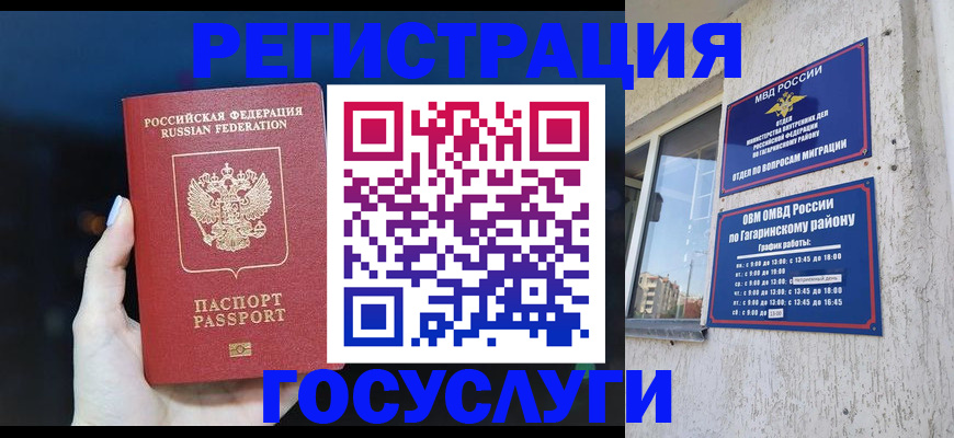 временная регистрация собственник в Калязине