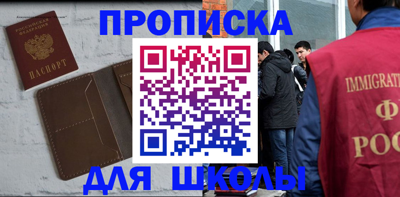 временная регистрация 2025 в Калязине