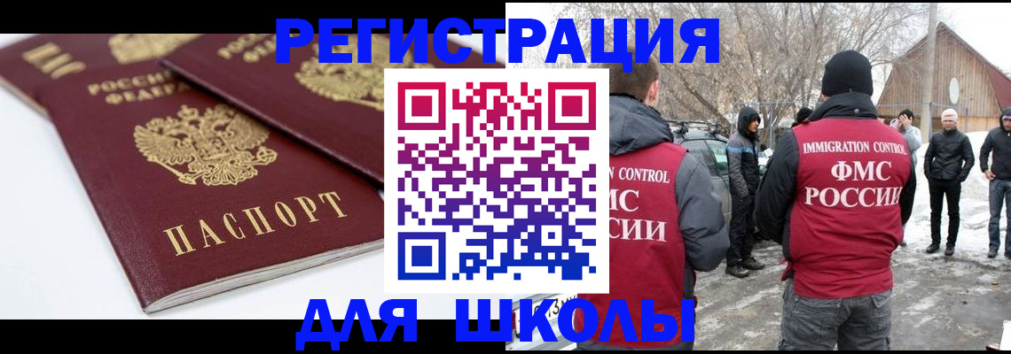прописка гарантия в Калязине