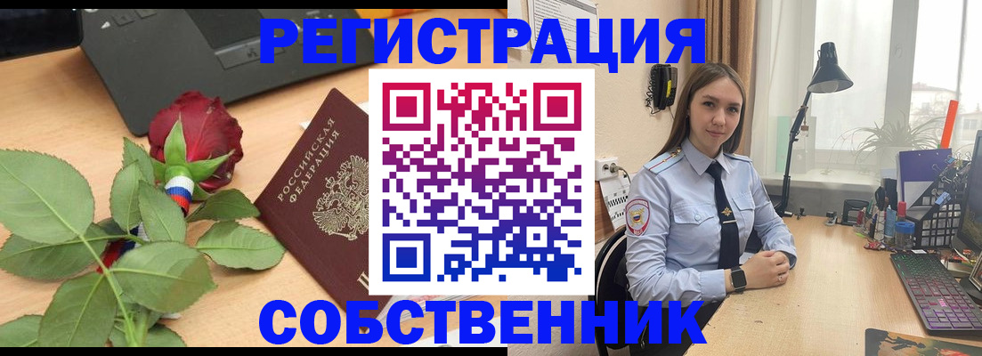 прописка штамп в Калязине